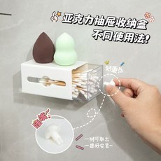 壁掛式抽屜收納盒 隱藏式桌面收納 學生收納 防塵防潮, 一個裝5.6*10.3*6.6【送把手】,2025-學生黨必備-最新款, N/A, 1個裝