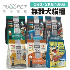NU4PET 陪心寵糧 犬貓飼料 6KG 貓主食 貓乾糧 狗乾糧 狗主食, 1個, (犬)全齡犬 雞肉蔬菜,6KG(限宅配)
