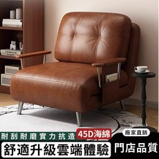 復古油蠟皮沙發床 靠背五檔調節 展開長度192cm, 復古油蠟皮-0.8m沙發床