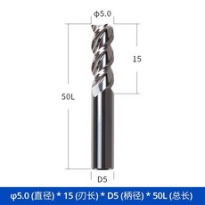 60度高光鋁用铣刀 鏡面合金立铣刀 3刃加長 鋁合金專用銑刀, 1個, D5*15*D5*50L.