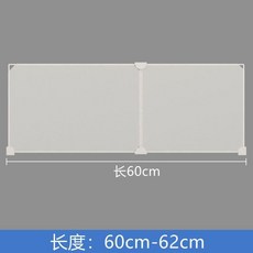優選 牀底擋板防止貓咪狗寵物鑽牀下臥室防塵擋板沙發低邊圍欄隔板 副廠商品, 1個, 高度21CM,環保特厚:一面長60cm