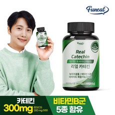 퍼니트 건강식품관 퍼니트 리얼 카테킨 녹차 다이어트 60캡슐 2개월분