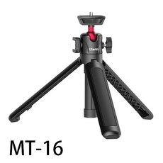 Ulanzi MT-16 MT-08升級版 帶冷靴 迷你 桌上型 延伸 自拍 三腳架, 1個, 單MT-16自拍腳架*1, 單MT-16自拍腳架*1