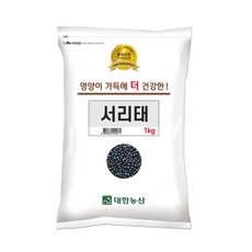 대한농산 국산 서리태 1kg / 검은콩 햇콩, 1개
