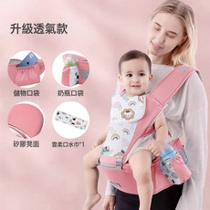 新款嬰兒揹帶寶寶腰凳多功能前抱式輕便外出四季通用, 腰凳1實心純棉櫻花粉+口水巾