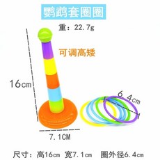 爆款下殺 鸚鵡玩具套裝用品牡丹玄鳳小太陽套圈滑板推車球啃咬訓練益智用具 rGns, 塑料鸚鵡套圈, 1個