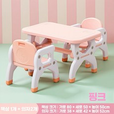 KC인증 어린이용 아동 유아 아기 다기능 책걸상 책상 의자 세트 아기 식탁 공부 식사 글쓰기 그림 그리기, 레드 테이블 1개+의자 2개