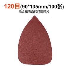 에어샌더 사포 100장 연마기 샌딩기 그라인더 삼각사포