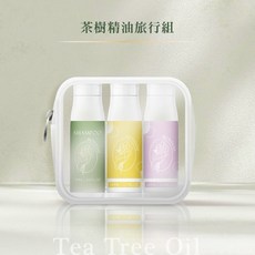 夢妍洗護旅行組茶樹組合，旅行必備，控油淨痘，呵護您的肌膚與秀髮, 1個