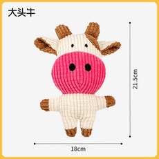 抖抖鳥麻雀 觸碰感應充電震動仿真小鳥 智能貓玩具 寵物互動用品, 大頭牛（解悶發聲）, 1個