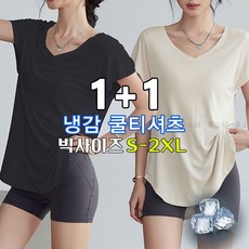 꽃소담 1+1 여자 오버핏 요가 커버업 상의 뱃살커버 필라테스복 러닝 반팔 티셔츠 X-Y26B172