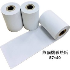 (兆謄/台灣大廠)57*40感熱紙捲, 100個