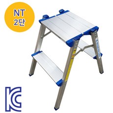 영도 NT-2 가정용 광폭형 알루미늄 사다리, 1개