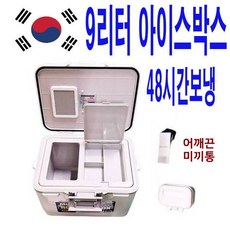 -한정특가-한국산48시간 낚시용 최강 7L 9L아이스박스/에깅 쭈갑 쿨러 미끼통+기포기구멍있음 아이스박스쿨박스 로드홀더/로드쿨러 아이스박스, 1개, 9L, 화이트