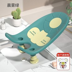 洗屁屁浴架 浴網 12H出貨, 1個, 綠色