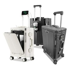 mimax米覓 多功能前開式艙門行李箱 側邊杯架 手機支架 USB充電接口 台灣BSMI認證