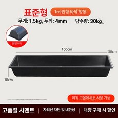 플라스틱 염소 사료통 급식기 건초 밥통 양돈장 송아지, 1개
