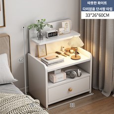 POVEST 침대옆수납장 2026 신형 초협폭 침대 수납장미니멀 고급감 침실 머릿장 선반, 1개, 흰색다리 없음 단서랍 타입