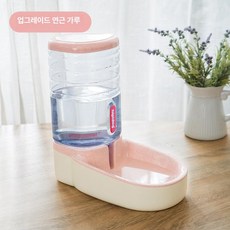 11리터 대용량 강아지 사료통 대형견급식기 반려견 애견 워터 대형견, 신형 3.8L 분홍색 급수기, 1개, 1ml