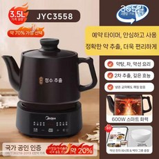 도자기 홍삼 달임기 전기 약탕기 중탕기 가정용 탕약기, 표준 구성, 지능형 3.5L 권장 용량