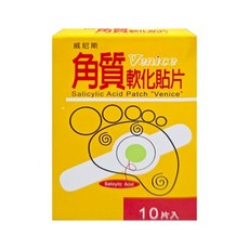 威尼斯 角質軟化貼片, 1個, 10片