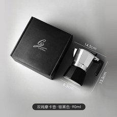 Bincoo 雙閥摩卡壺, 雙閥2杯份摩卡壺-銀黑 贈爐架, 1個