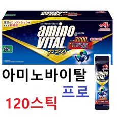 아미노바이탈 프로 3800mg 30포 자전거 러닝 등산 트레일런 스포츠 식품 아미노산 bcaa, 120개, 528g