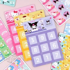 산리오 숫자빙고게임