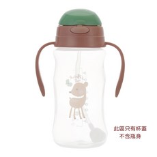 ViVibaby 台灣製造 MIT 6品 彈跳曲線握把P.P. 學飲杯 330ml 吸管杯, 1個, 配件：杯蓋-小鹿森林