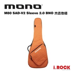 MONO M80-SAD-V2 Sleeve 2.0 民謠吉他袋 MONO M80 Acoustic Sleeve, SAD-V2-BNO(橘色), 1個