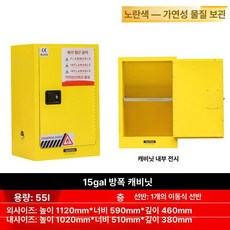 상세설명참조 공업용 보관 캐비넷 캐비닛 홀더, 1개