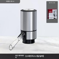 WONDERPICK 와인에어링 디캔딩 와인디캔더, 1ml, 1개