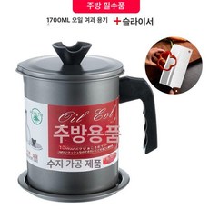 미니 튀김기 3L, 주방용품 필터 1700ml+슬라이싱, 기본 색상
