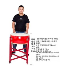 작은북 난타북 학교 전통 초보자용 악기 공연 난타 축제, 16인치 목재 빨간북어린이 북대, 1개