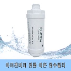 아이젠 비데 정품 정수필터 IBF-200 타사호완가능, 단품, 1개