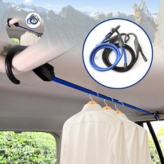 차량용 다용도 행거 로프 옷걸이 빨랫줄 캠핑 스트링, 다용도로프-블루(낱개), 다용도로프-블루