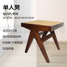 라탄 벤치 체어 등나무벤치 원목색 식탁 3인용 현관 의자, 싱글 벤치 원목 등나무 의자 호두색