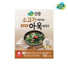 신송 소고기가 들어있는 칼칼한 아욱 즉석 된장국, 50g, 1개