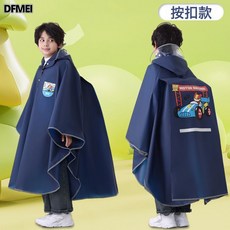 DFMEI 兒童雨衣暴雨級騎行全身一體防水雨具小學生上學帶書包位斗篷雨披