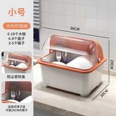 미니 식기 건조기 스몰 혼자 작은 그린 다도 60L블랙 안전 단문 사이즈[블루], B. 작은 주황