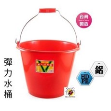 台灣製造彈力水桶, 1個, 38cm