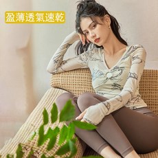 QUEEN YOGA瑜伽長袖罩衫外搭，透氣舒適，簡約時尚，無胸墊款