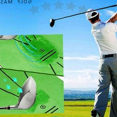 실내 골프 스윙 연습용 궤적 표시 매트 자세 분석 훈련 보조 도구 집에서 즐기는, 1개, 스윙궤적 골프연습매트(그린)