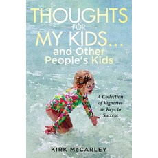 (영문도서) Thoughts for My Kids...and Other People's Kids Paperback, Kirk McCarley, English, 9798991089333