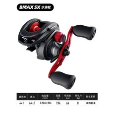 阿布 BMAX5代 水滴輪 B5 超輕金屬遠投路亞輪 防炸線微物泛用打黑漁輪, BMAX SX右手輪,常規標準線杯款