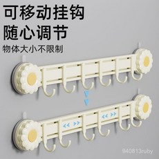 門後掛鈎粘鈎吸盤免打孔掛衣架玄關強力承重櫥櫃衣帽鈎置物架, 【小雛菊】可移動式掛鉤【3鉤款】,新款吸盤安裝-多場景適用掛鉤, 1個