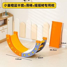 신체 균형 장난감 유아 체육 훈련 균형감각 스포츠 놀이 교구, 40 어린이오렌지+블루+쿠션+슬