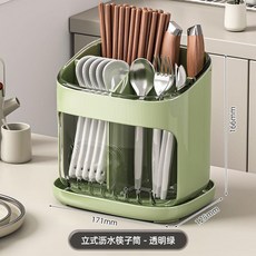 廚房餐具收納筒 分格瀝水筷筒 臺面勺子置物架, 1個, 筷子筒（透明綠/分格瀝水）, 透明綠