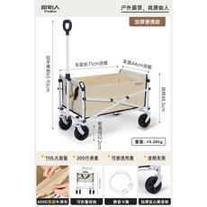 原始人 戶外露營推車 加厚便攜 110L大容量 200斤承重, 1個, 營地車【超強承重 萬向靜音輪】,輕便款-卡其【全鋼車架】