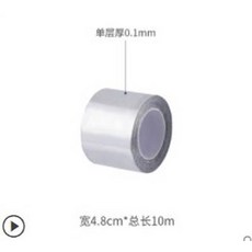 膠帶 寬4.8cm 長10m 單層厚0.1mm, 1個